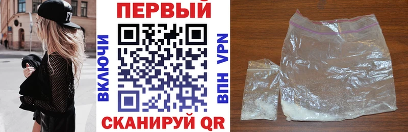 купить   Калининец  АМФ 97% 