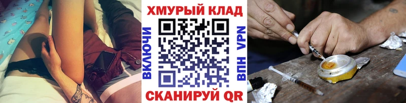 купить закладку  Калининец  ГЕРОИН VHQ 