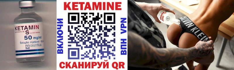 OMG вход  Калининец  Кетамин ketamine 