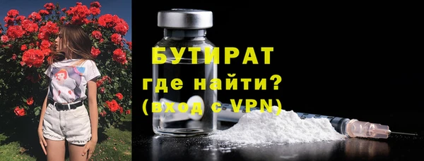 MDMA Premium VHQ Балахна