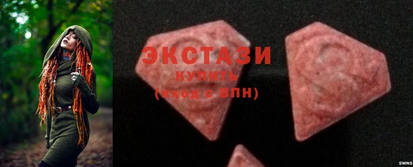 MDMA Premium VHQ Балахна