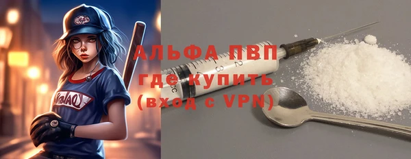 MDMA Premium VHQ Балахна