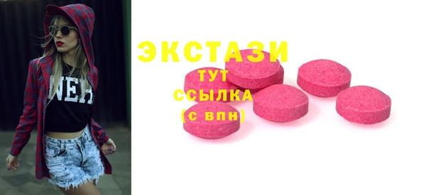 MDMA Premium VHQ Балахна