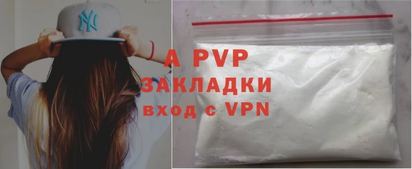 a pvp Балабаново