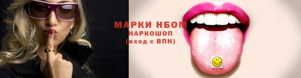 MDMA Premium VHQ Балахна
