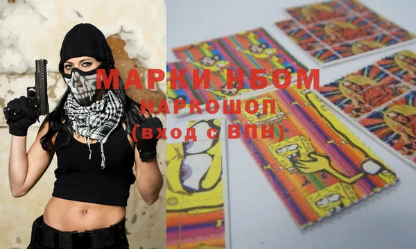 MDMA Premium VHQ Балахна