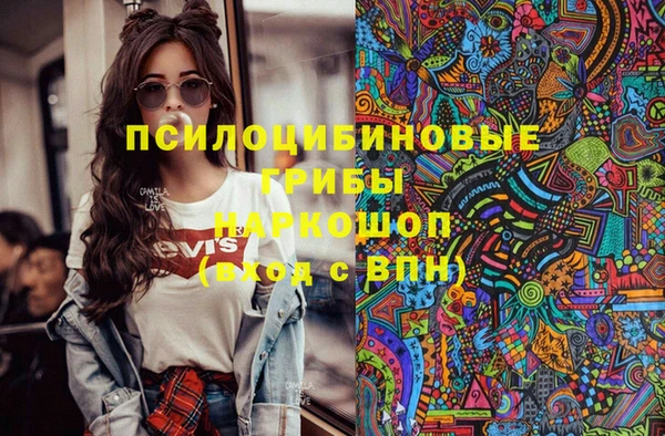 MDMA Premium VHQ Балахна