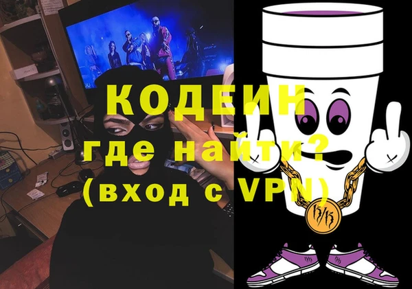 MDMA Premium VHQ Балахна