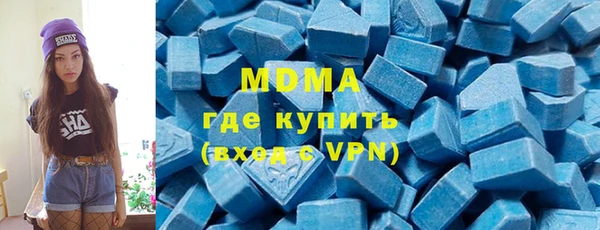 MDMA Premium VHQ Балахна