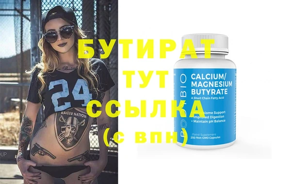 MDMA Premium VHQ Балахна