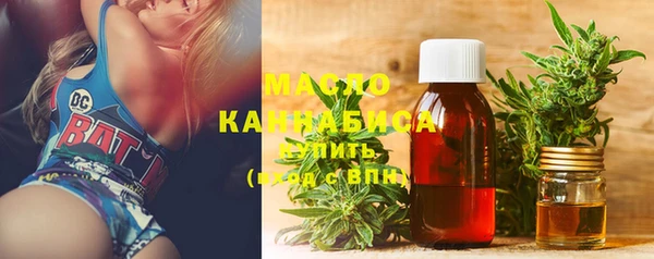 MDMA Premium VHQ Балахна