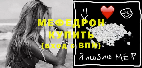 MDMA Premium VHQ Балахна