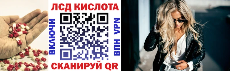 Лсд 25 экстази кислота  сколько стоит  Калининец 