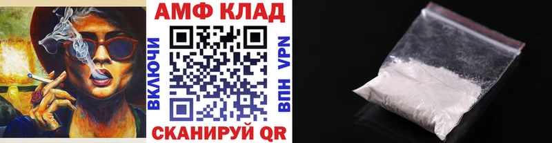 Первитин Methamphetamine  Калининец 