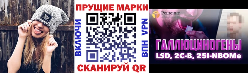 Марки N-bome 1,5мг  Калининец 