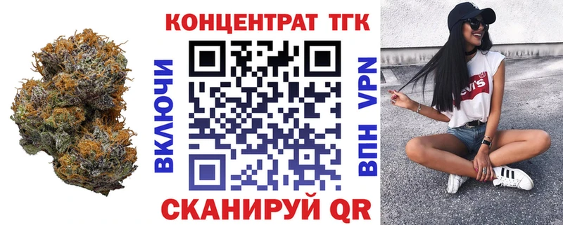 ТГК вейп Калининец